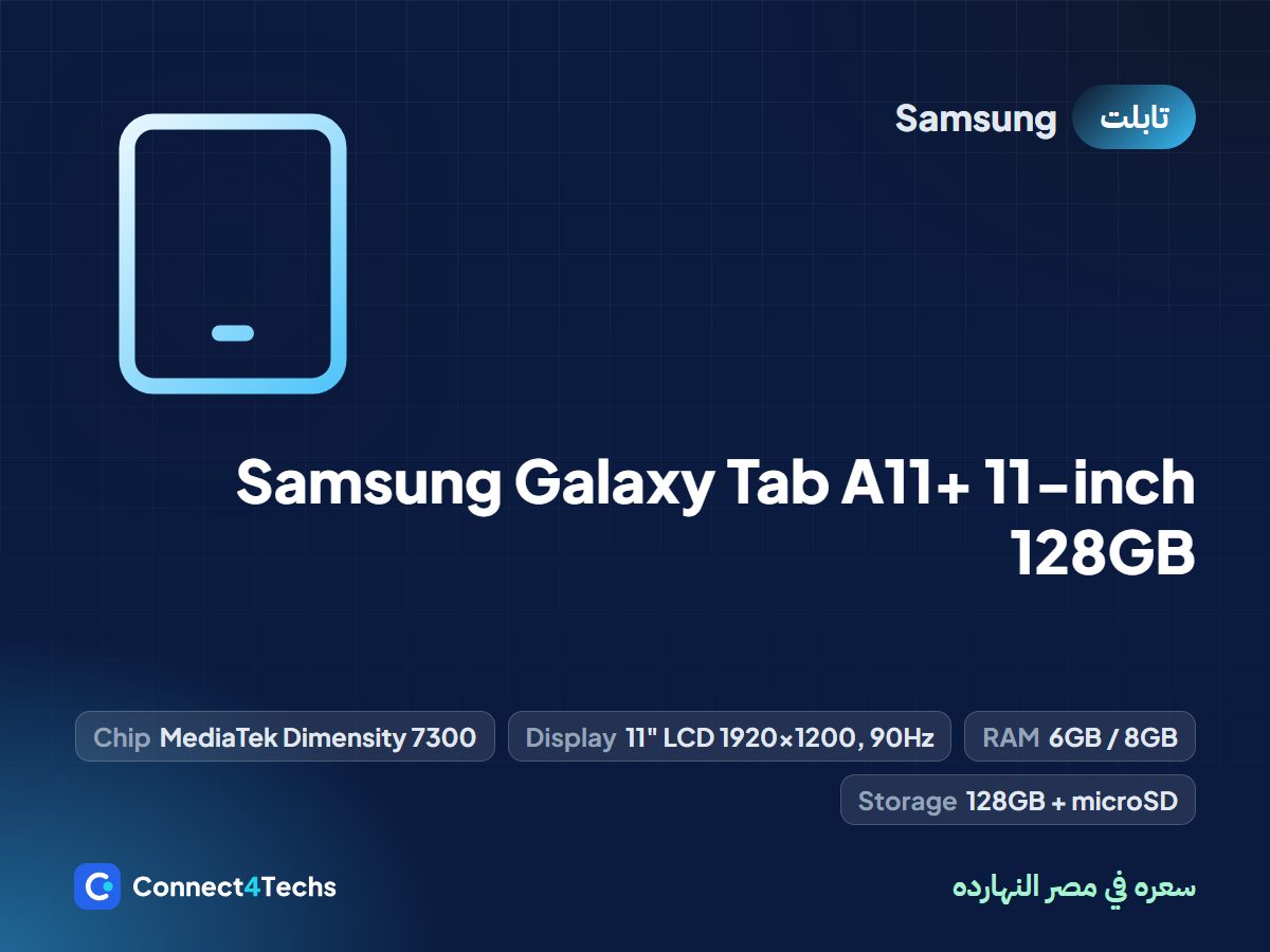 Samsung Galaxy Tab A11+ 11-inch 128GB