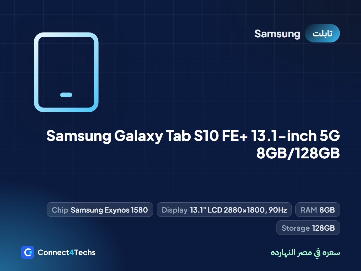 Samsung Galaxy Tab S10 FE+ 13.1-inch 5G 8GB/128GB