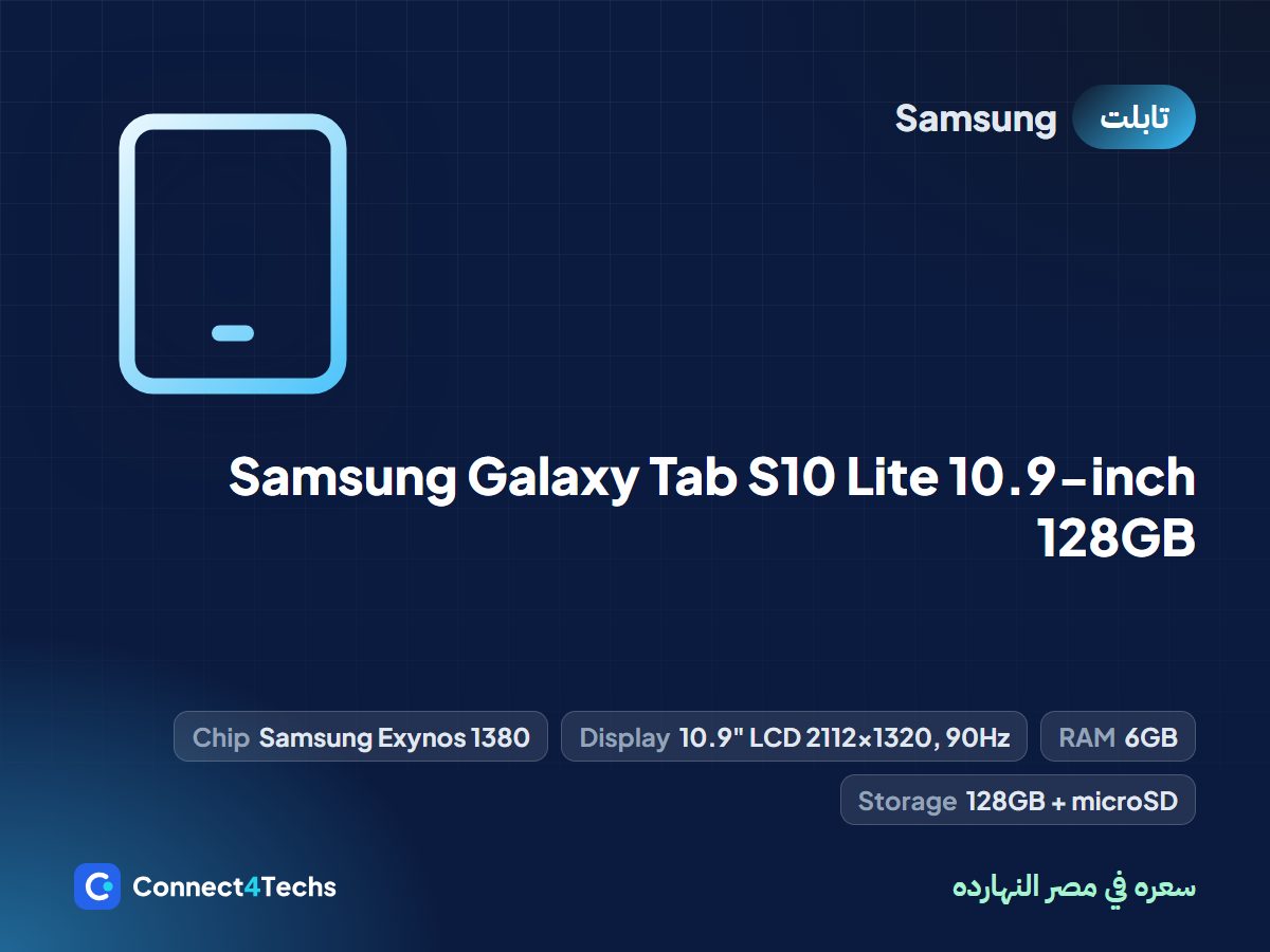 Samsung Galaxy Tab S10 Lite 10.9-inch 128GB