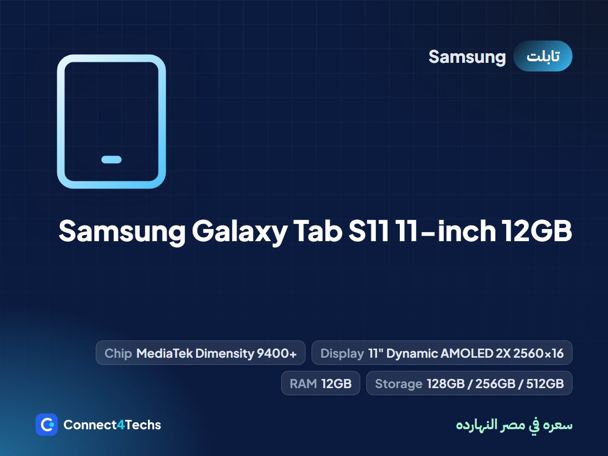 Samsung Galaxy Tab S11 11-inch 12GB