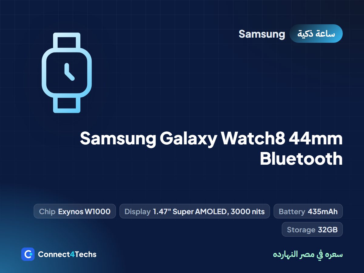Samsung Galaxy Watch8 44mm Bluetooth