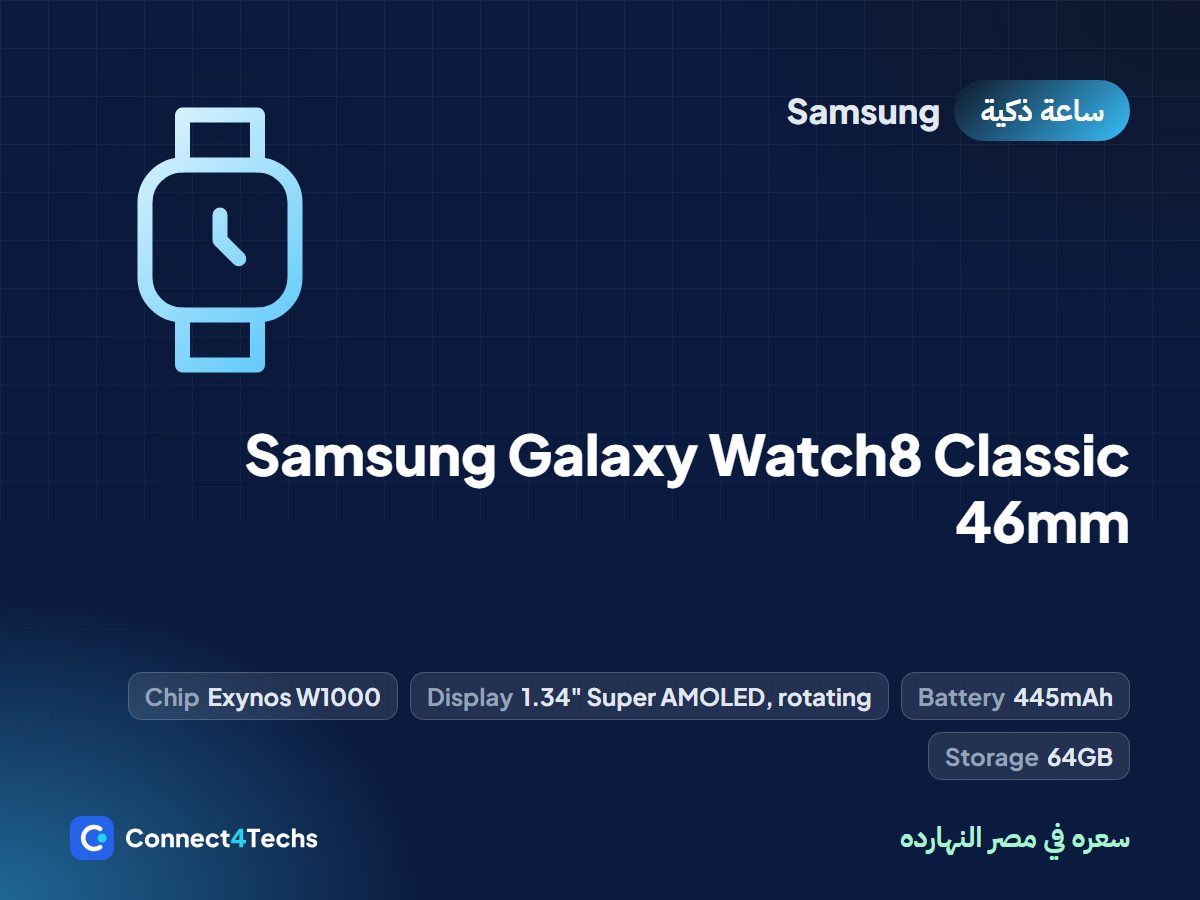 Samsung Galaxy Watch8 Classic 46mm