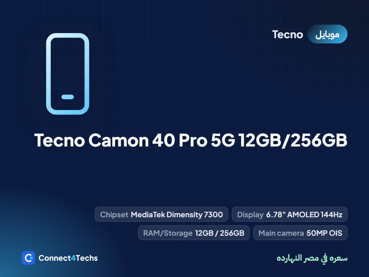 Tecno Camon 40 Pro 5G 12GB/256GB