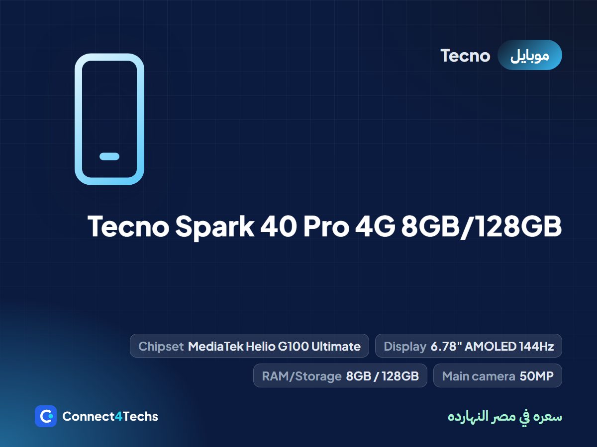 Tecno Spark 40 Pro 4G 8GB/128GB