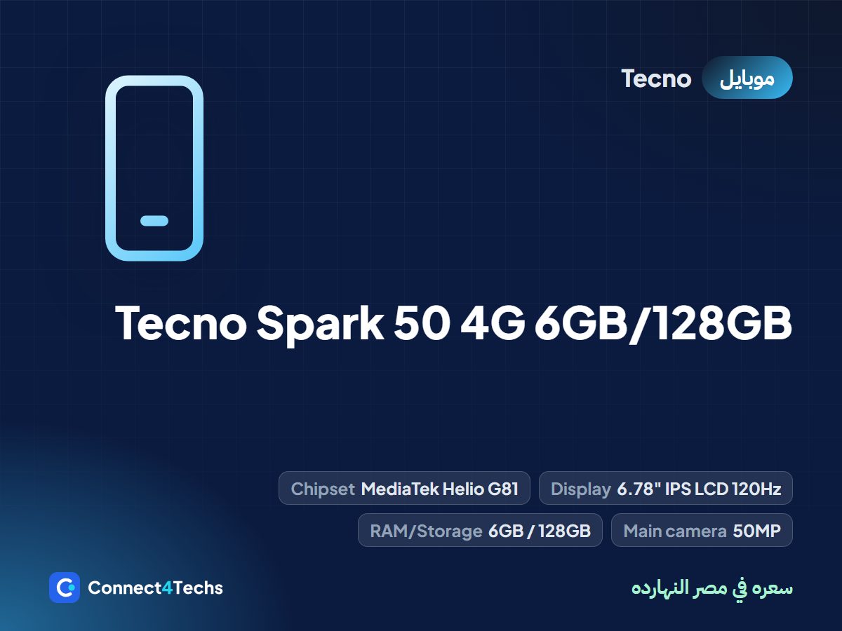 Tecno Spark 50 4G 6GB/128GB