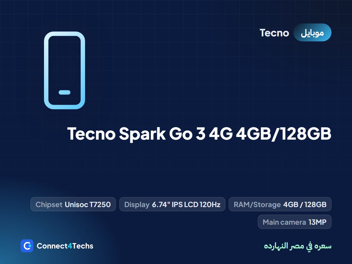 Tecno Spark Go 3 4G 4GB/128GB