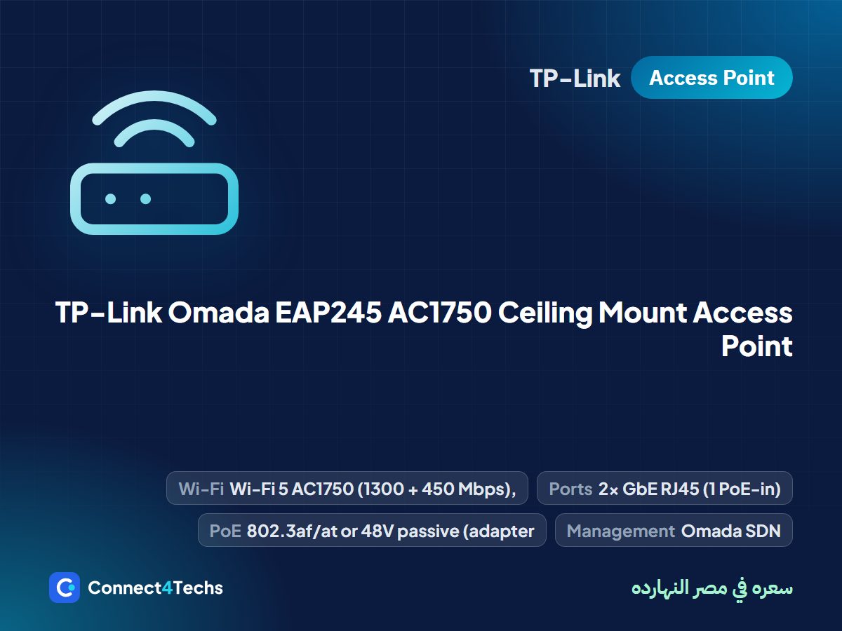 TP-Link Omada EAP245 AC1750 Ceiling Mount Access Point