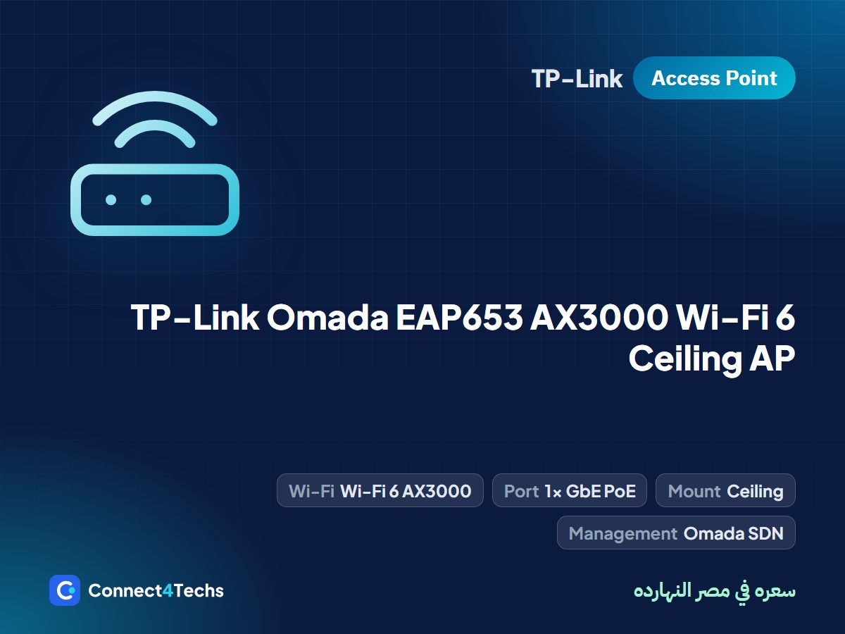 TP-Link Omada EAP653 AX3000 Wi-Fi 6 Ceiling AP