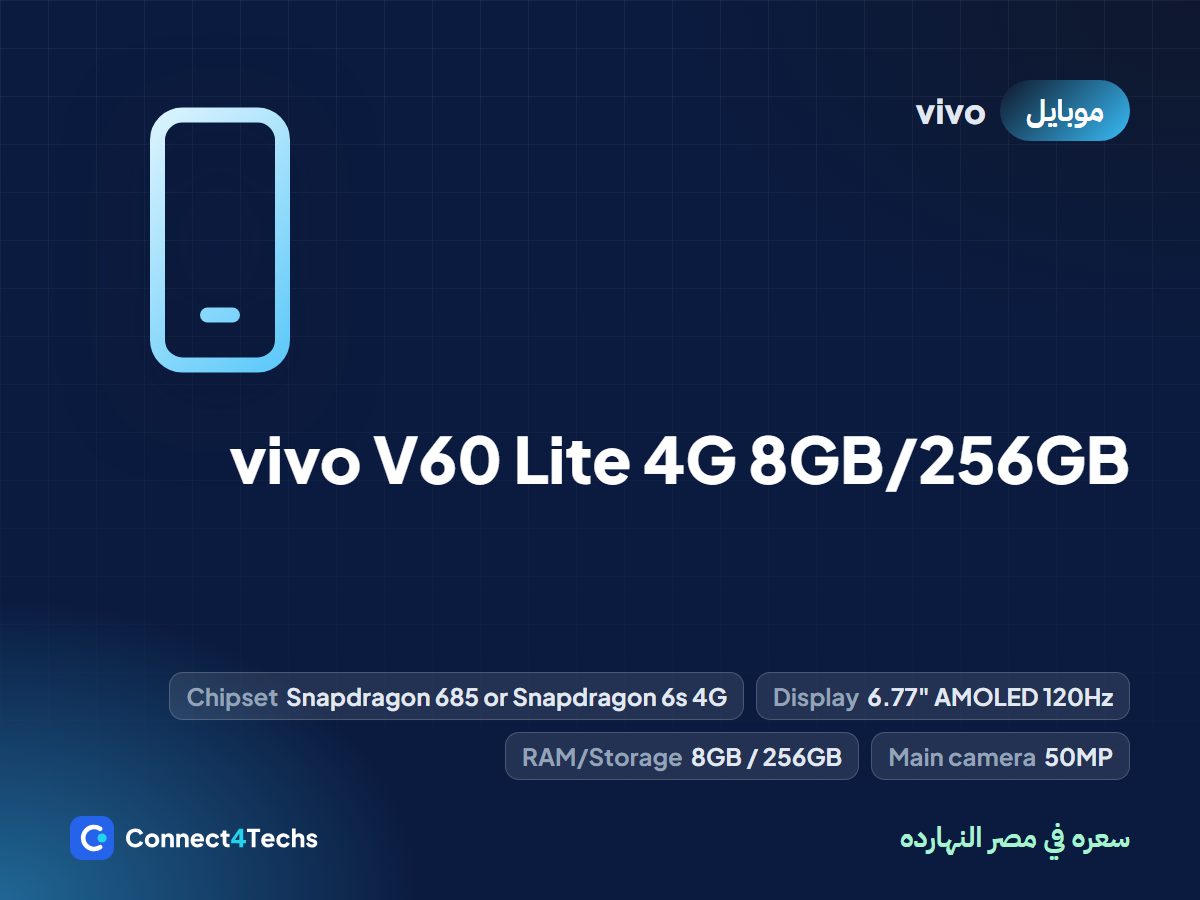vivo V60 Lite 4G 8GB/256GB