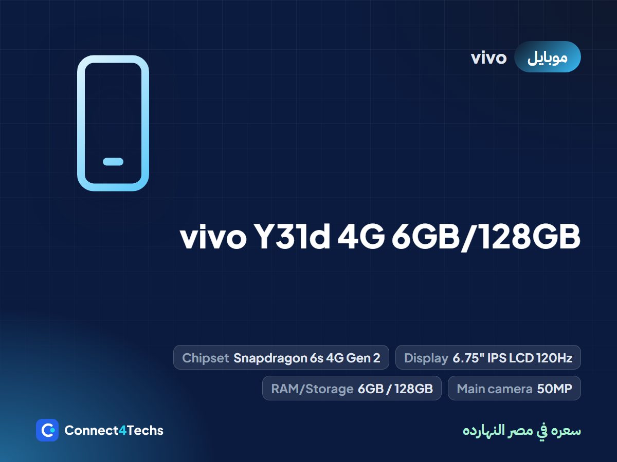 vivo Y31d 4G 6GB/128GB