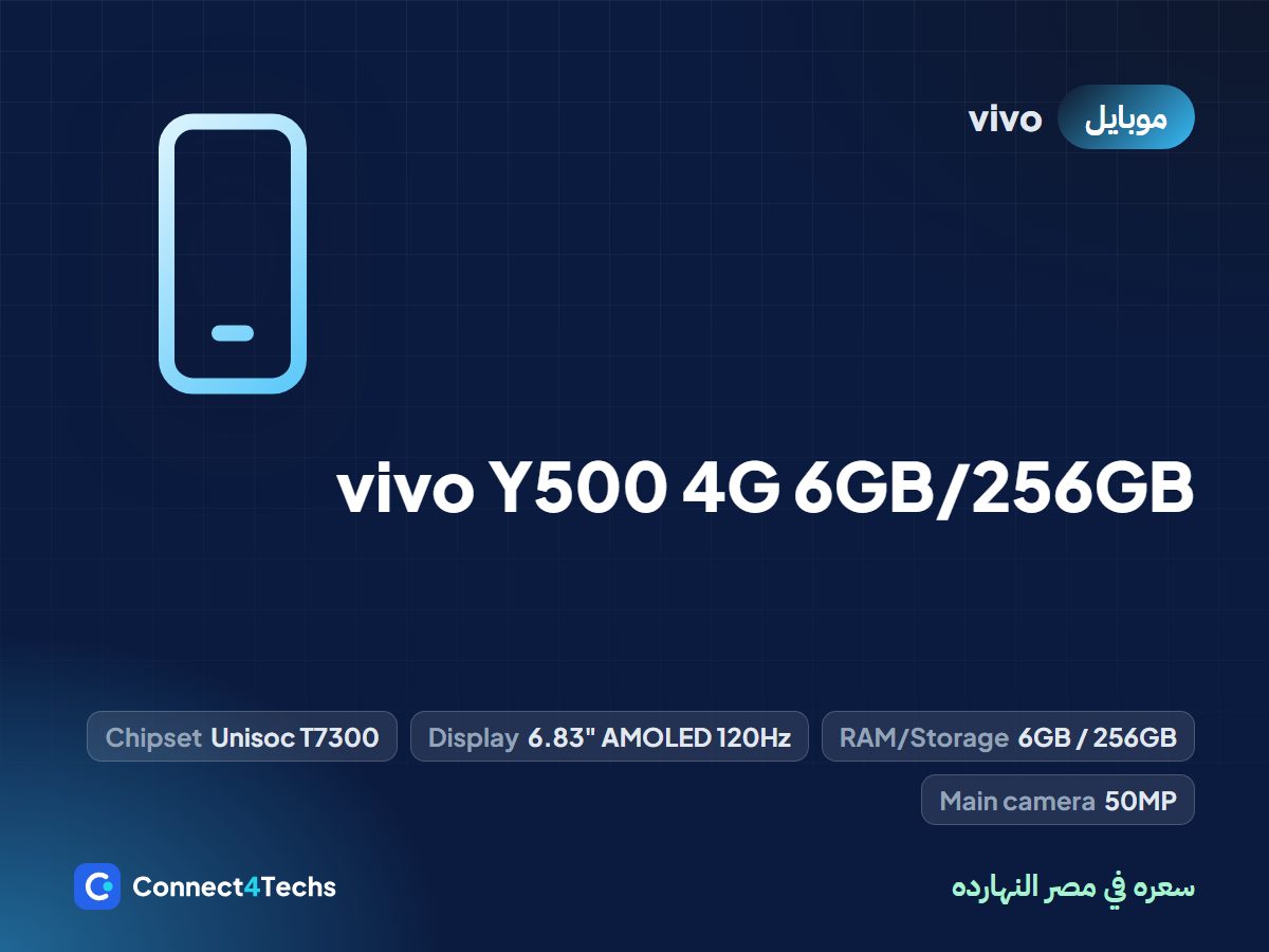 vivo Y500 4G 6GB/256GB
