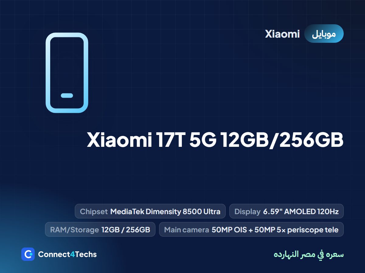 Xiaomi 17T 5G 12GB/256GB