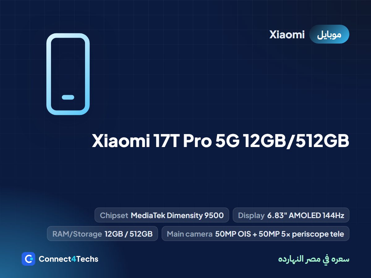 Xiaomi 17T Pro 5G 12GB/512GB