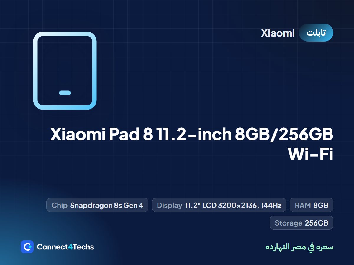 Xiaomi Pad 8 11.2-inch 8GB/256GB Wi-Fi
