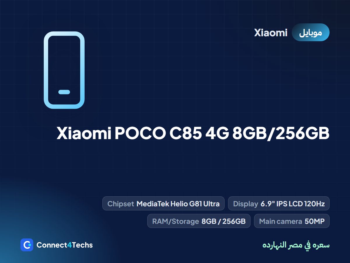 Xiaomi POCO C85 4G 8GB/256GB