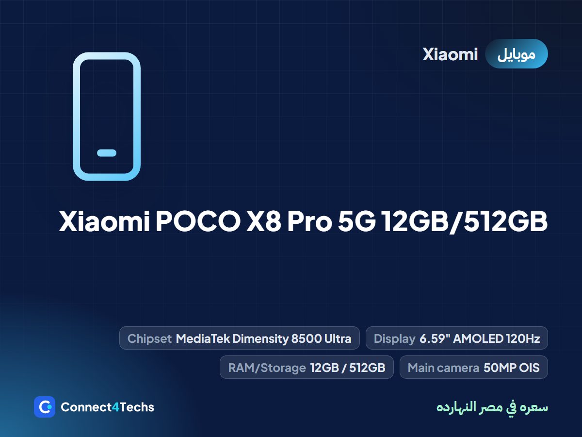 Xiaomi POCO X8 Pro 5G 12GB/512GB