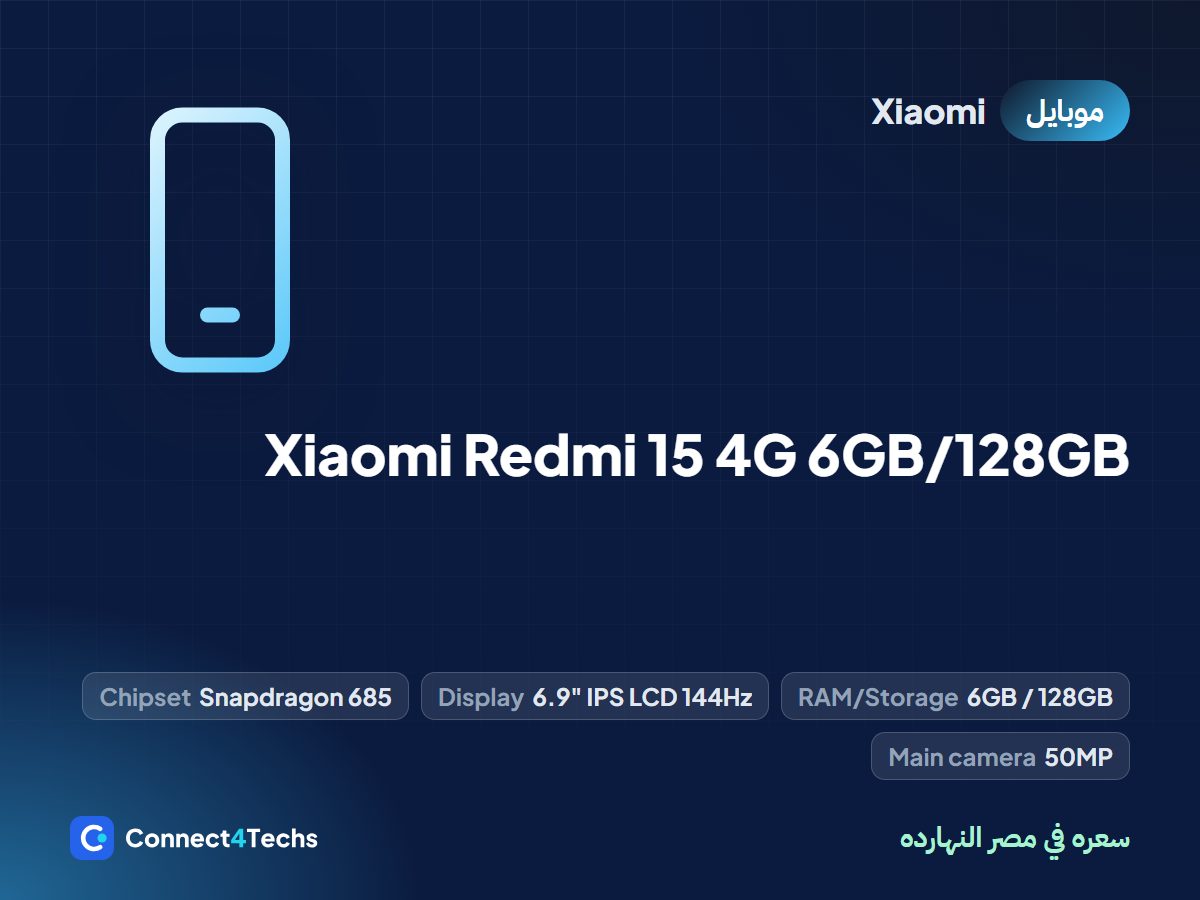 Xiaomi Redmi 15 4G 6GB/128GB