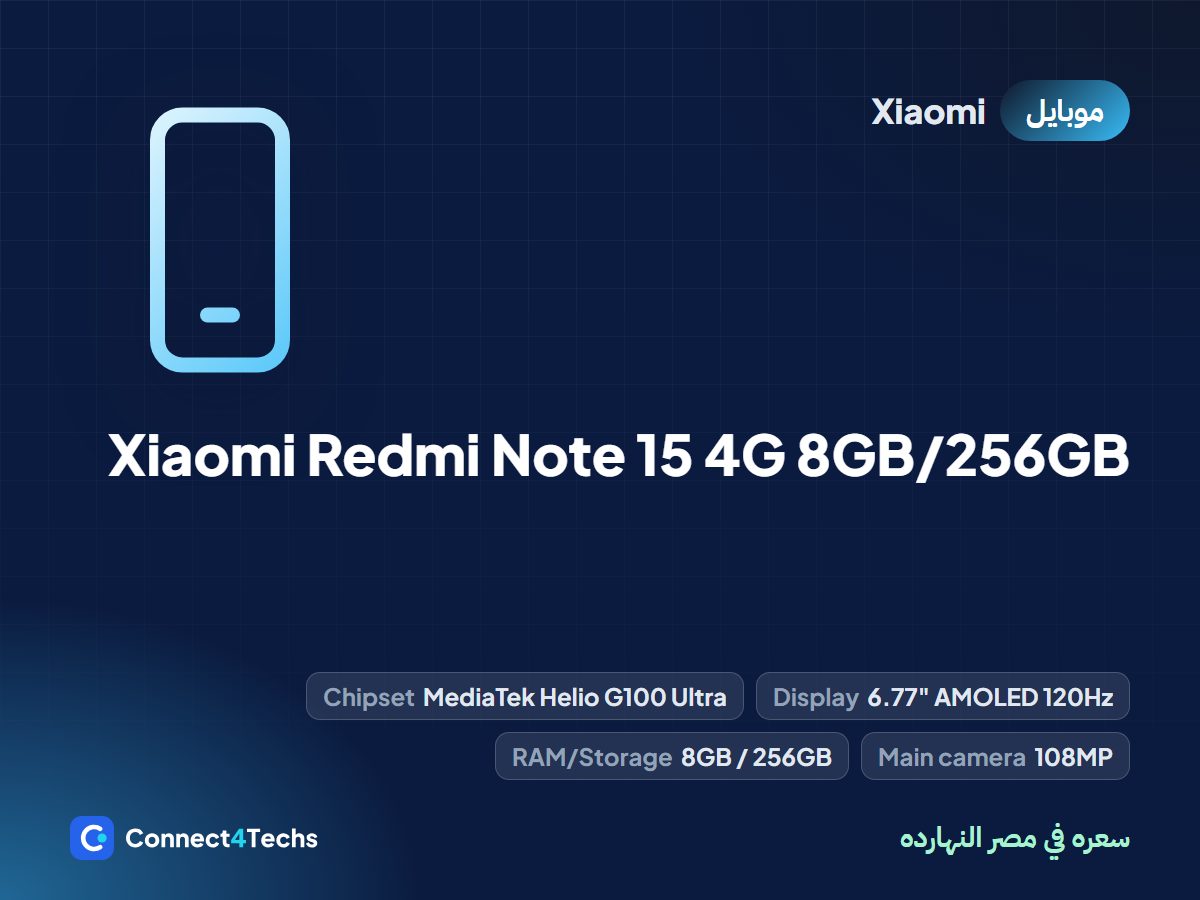 Xiaomi Redmi Note 15 4G 8GB/256GB