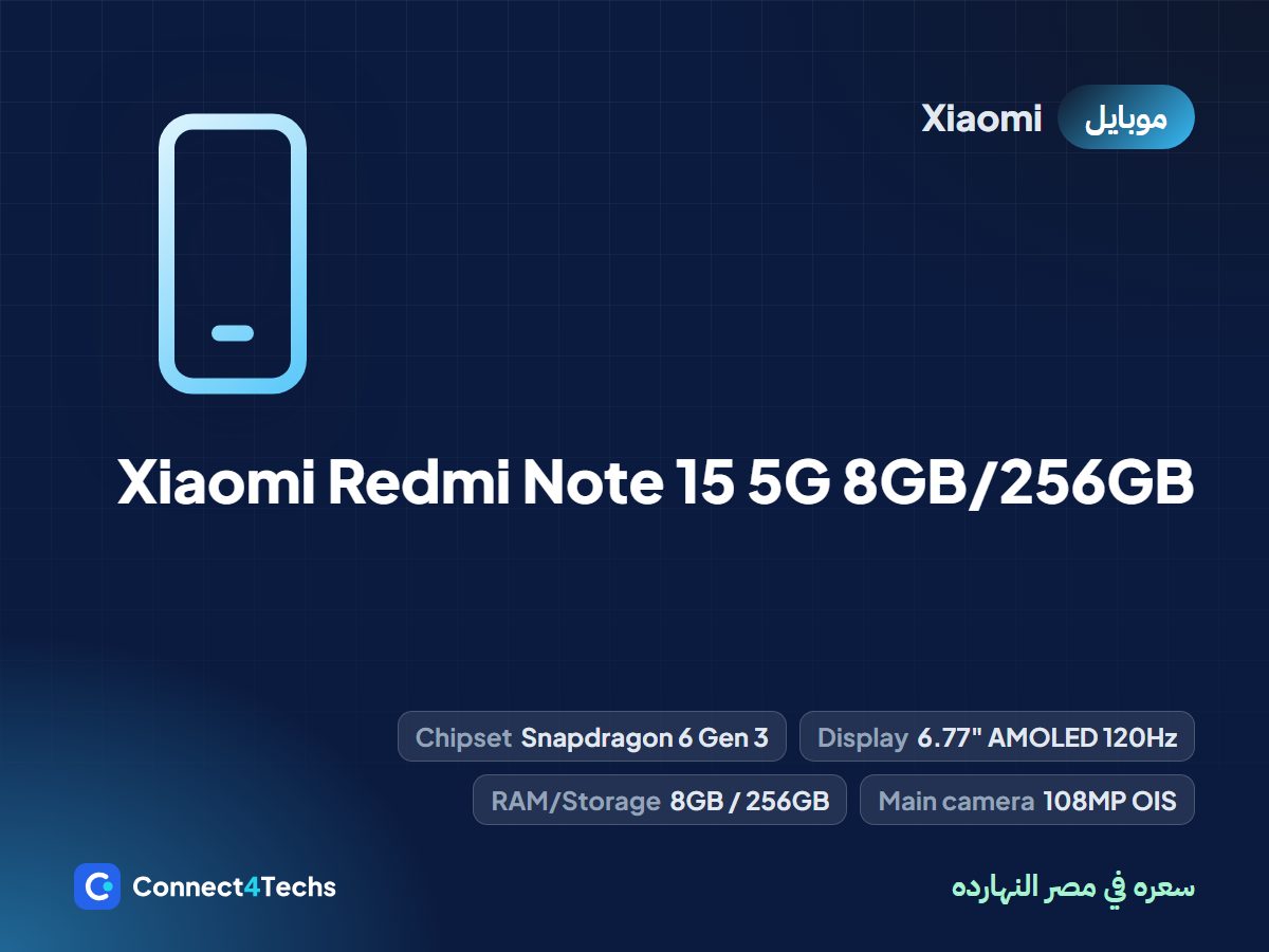 Xiaomi Redmi Note 15 5G 8GB/256GB