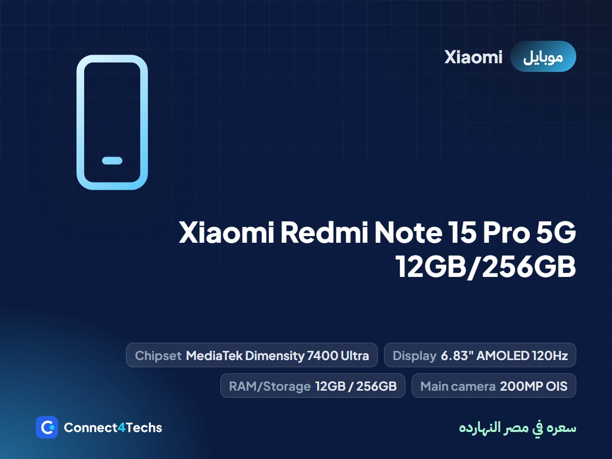 Xiaomi Redmi Note 15 Pro 5G 12GB/256GB