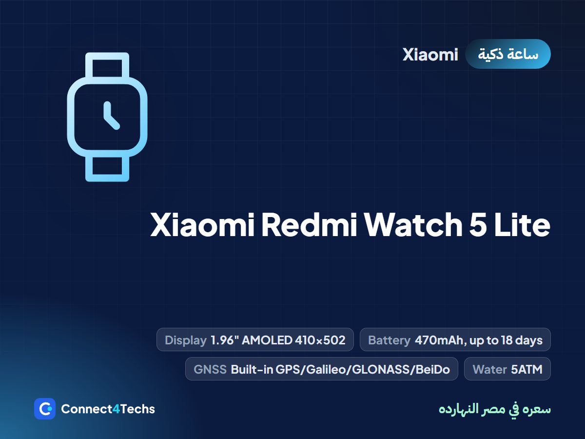 Xiaomi Redmi Watch 5 Lite