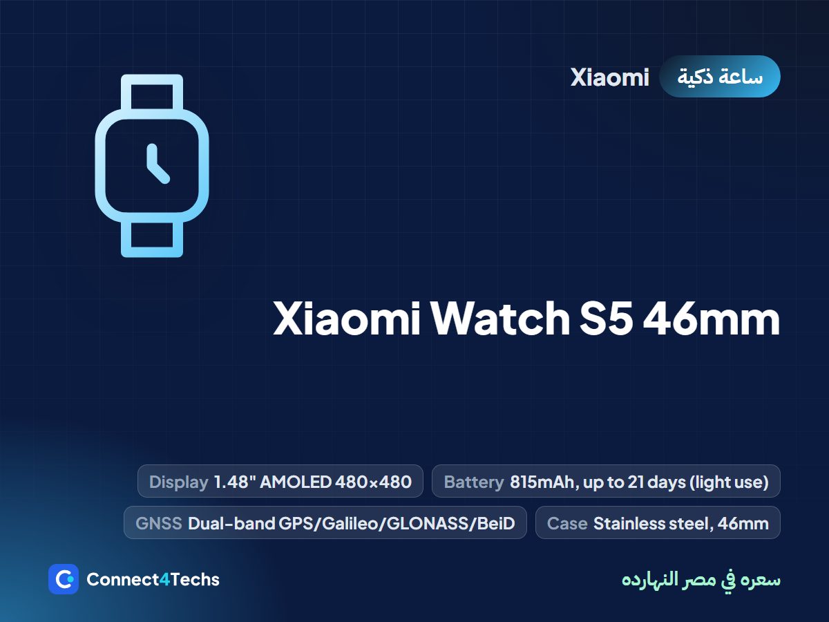 Xiaomi Watch S5 46mm